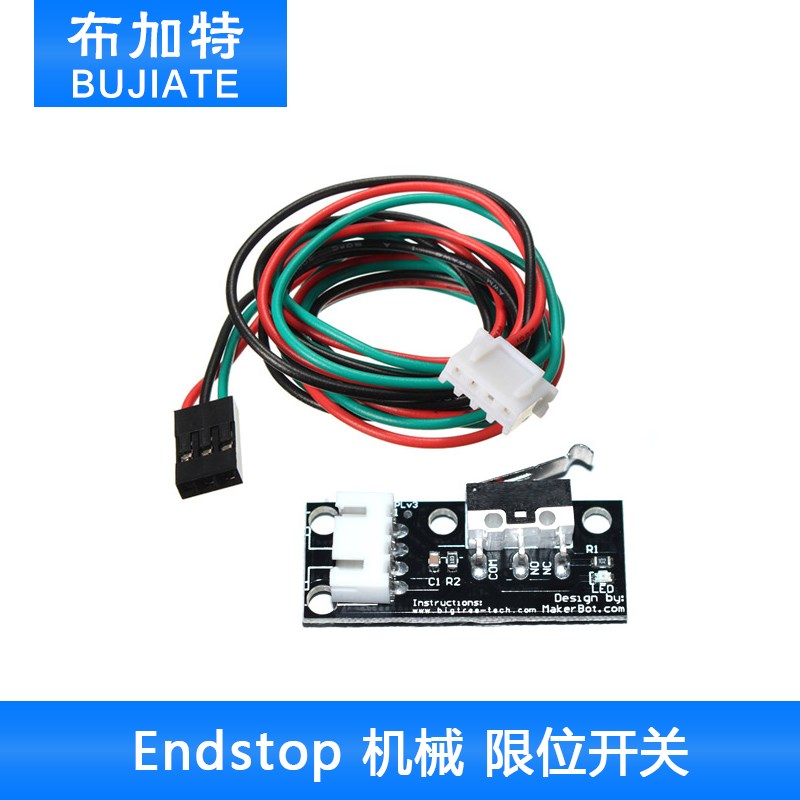 3D打印机 Endstop 机械 限位开关 RAMPS 1.4 带独立包装 黑色版本