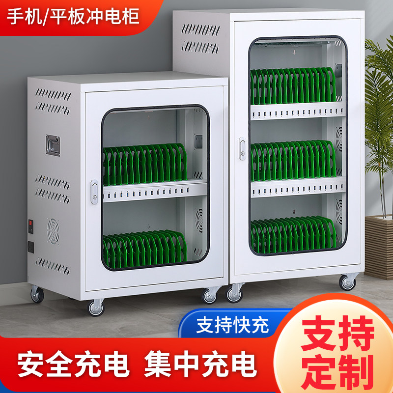 集中手机平板充电柜usb口教室会议室壁挂存放箱iPad快充定制智能,童装/婴儿装/亲子装,披风/斗篷,淘宝优惠券,粉丝福利购,淘宝优惠卷