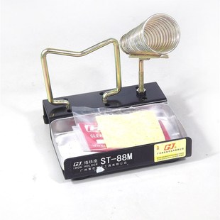 88M烙铁架带一片清洁海棉 黄花 高洁