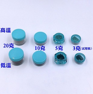 银焊药 喷涂焊剂银焊粉耳钉银片DIY手工首饰制作组合焊接工具焊膏