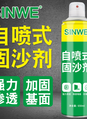 强力固砂宝水泥起沙处理剂墙面墙皮返反碱加固专用界面剂返沙克星
