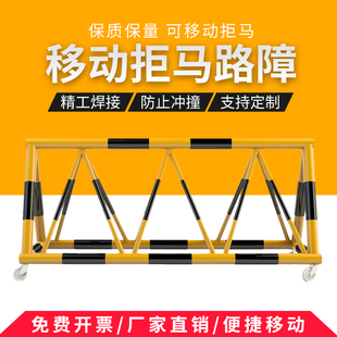 拒马路障移动护栏学校马路挡车防撞护栏隔离栏路障钢管交通挡车栏