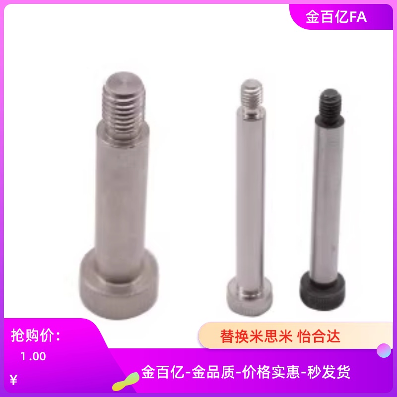 HDMSB5/6/8/10/12/-15-F5-M4/20/25/4/6.5/5.5/4/4.5等高m5螺丝30