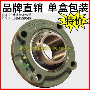 217 220 211 214 215 213 212 218 正品 216 圆形带座轴承UCFC