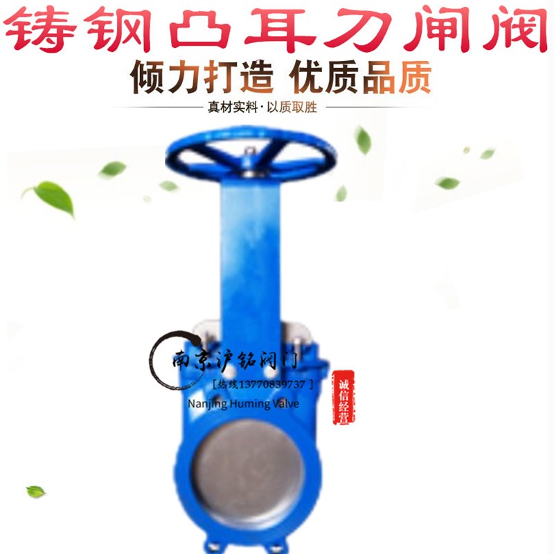 QBZ73X-10P手动刀闸阀不锈钢304刀闸浆液阀法兰刀型闸阀DN50-600