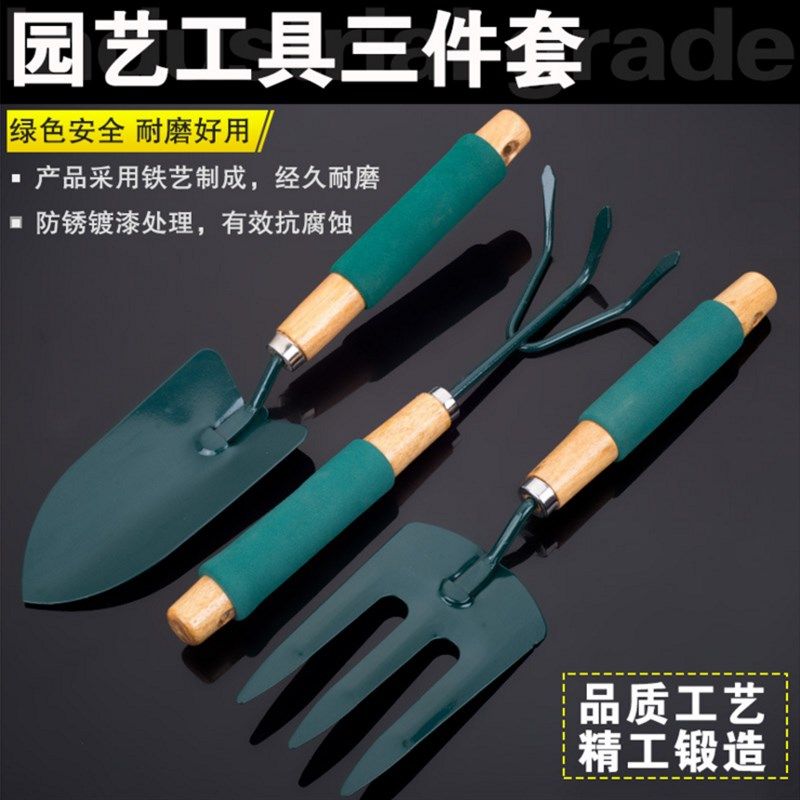 种花工具家用园艺铲子种菜小铁铲锹挖土挖沙养花儿童赶海花铲套装,玩具/童车/益智/积木/模型,毛绒/玩偶/公仔/布艺类玩具,淘宝优惠券,粉丝福利购,淘宝优惠卷