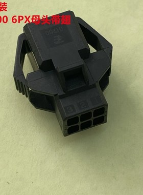 TE 1-1903131-3 D1200 6PX带翅膀母头 全新原装可直接下单
