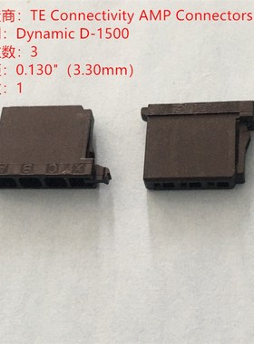 D1500 1-1827579-1 AMP原装3孔竖向接头 可直接拍