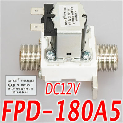 CNKB科博进水电磁阀FPD-180A5 DC12V 4分 进水阀控制阀止回阀配件