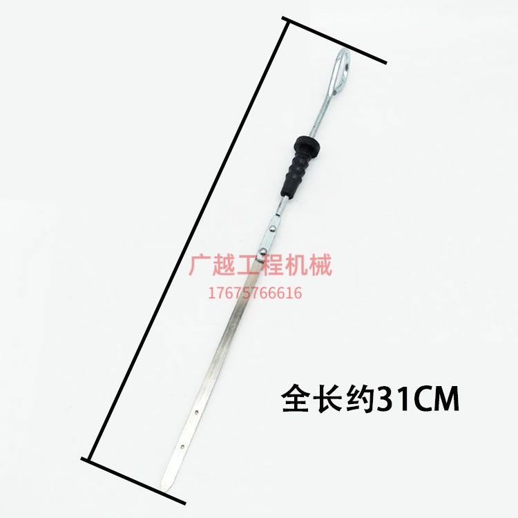 挖掘机测量油尺适用于斗山大宇DH55   4jg1发动机油尺配件