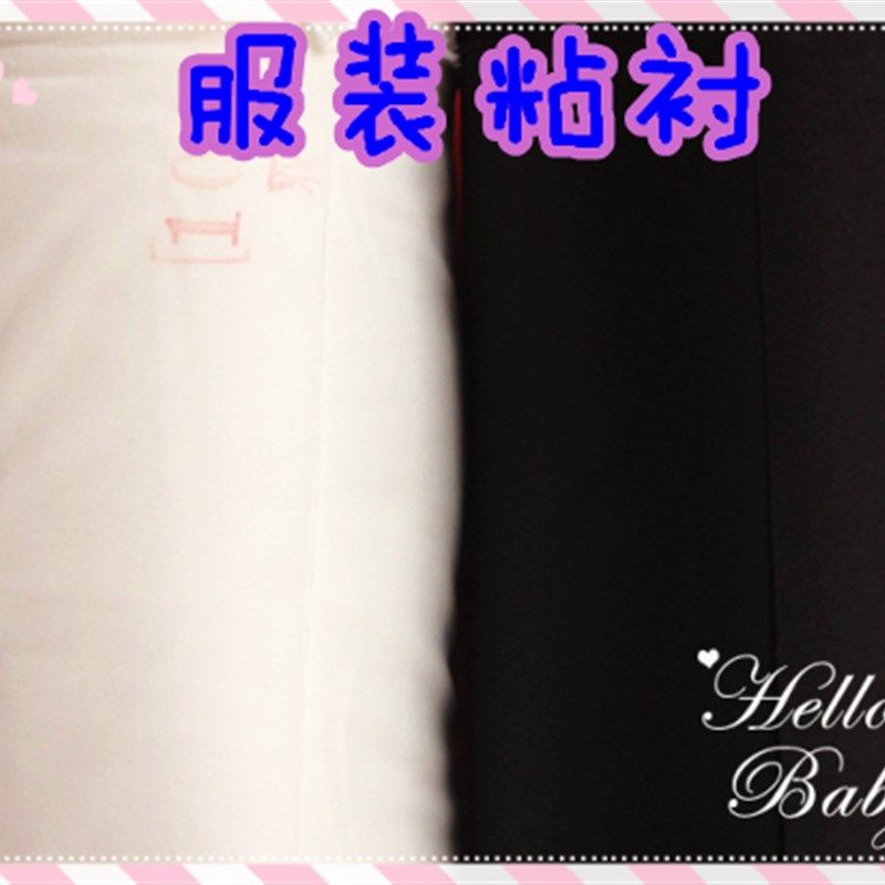 进口 国产双面粘衬 粘合衬布 服装辅料 无纺布粘衬 纸粘衬 热熔衬,标准件/零部件/工业耗材,输送带/传送带,淘宝优惠券,粉丝福利购,淘宝优惠卷