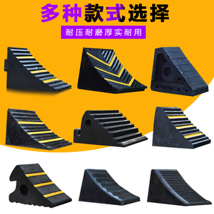 橡胶三角木止退器汽车轮胎停车楔固定防滑挡车器挡轮块阻车拦车器