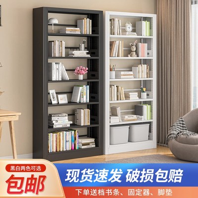 家用图书馆钢制书架落地置物架儿童书柜多层绘本架客厅玩具储物架