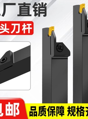 单头切槽刀杆ZQ16/20R25L-2-3-4-5-6切断刀杆割槽刀杆数控刀杆