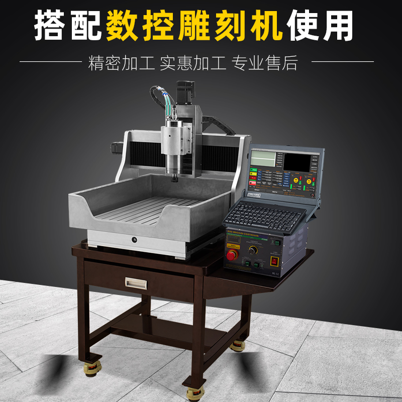 晶研实用型雕刻机钣金桌子移动工作台操作台带脚轮车机床加工平台