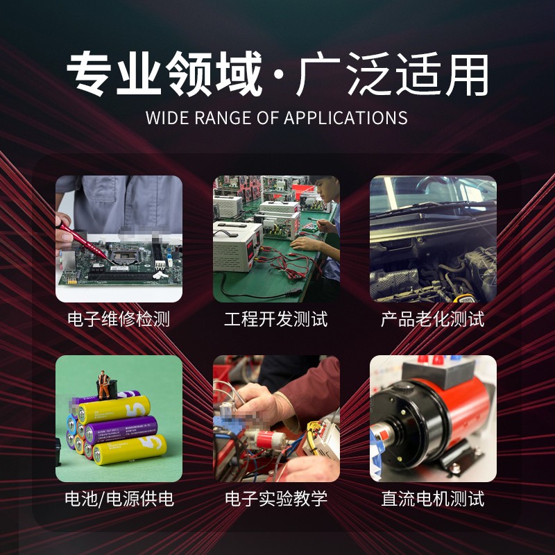 大功率可调直流稳压电源15V100V80V10A150V250V300V20A30A50A60A