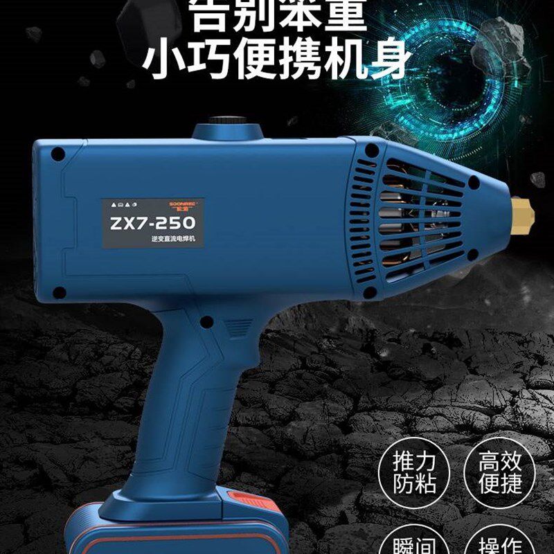 焊机家用小型激光手持式微型1500瓦小型多功能不绣钢碰焊机