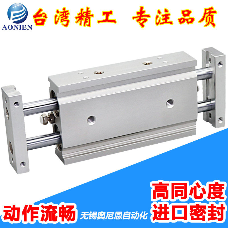 滑台气缸双出导向通杆气缸CXSWM 6/10/15/20-30/40/50/75/100/150