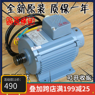 日立电梯门电机ysmb7124三相异步变频门电动机门机马达原装配件