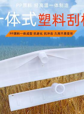 塑料耙子粮食收作刮雪聚物作业找平加厚刮粪板塑料刮板加宽加木柄