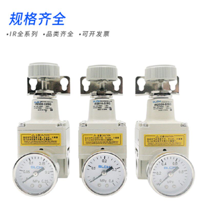 气动精密调压阀IR1020减压阀IR2020-02BG/IR2000/IR2010调节阀