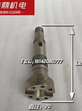 杭州机床厂 XQ6225 铣床配件 40046 立铣头 L296 70 莫氏7:24
