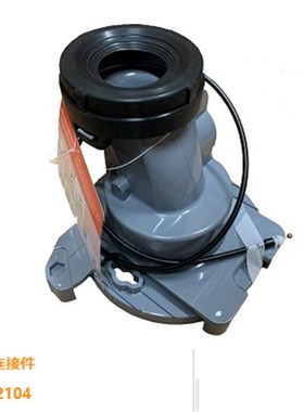 原装 TOTO 智能马桶 CS900 移位器 排水连接件 HH02104 305坑距