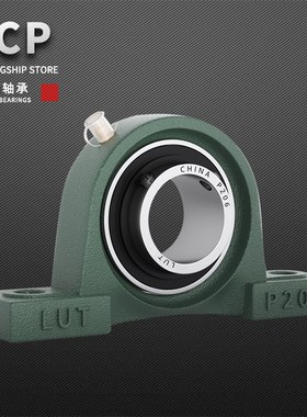 外球面轴承带座 UCP315 P316 P317 318 319 320 322 324 326 328