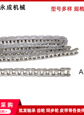 工业链条304不锈钢链条06B-1 3分链条1.524米/条 节距9.525 160节
