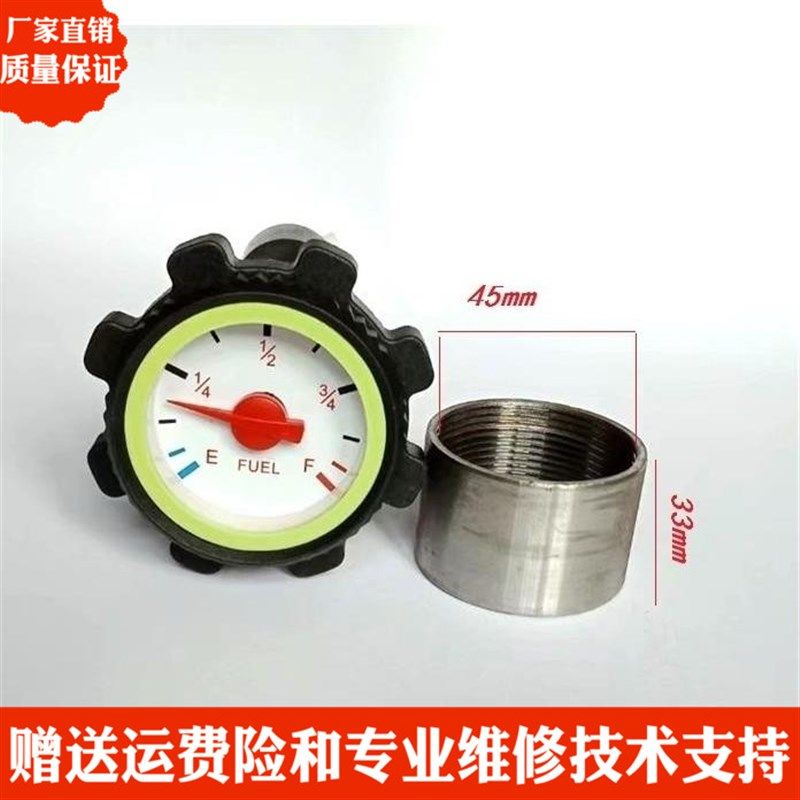 STC柴油发电机油位表柴油液压油箱液位计油位计油标尺机械指针,工业油品/胶粘/化学/实验室用品,马弗炉/电阻炉/实验炉,淘宝优惠券,粉丝福利购,淘宝优惠卷