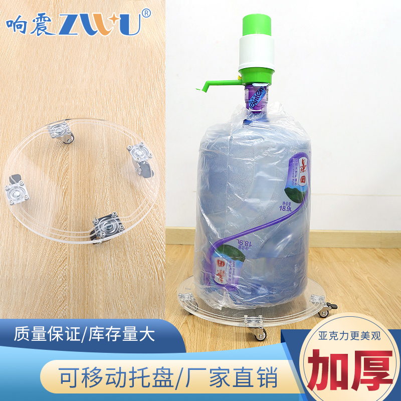 亚克力可移动花架花盘垫底座带万向轮托盘花盆底盆托滚轮圆形底盘