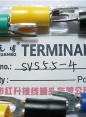 SV5.5-4叉形预绝缘端子/500只/包/叉形接线端子 紫铜国标