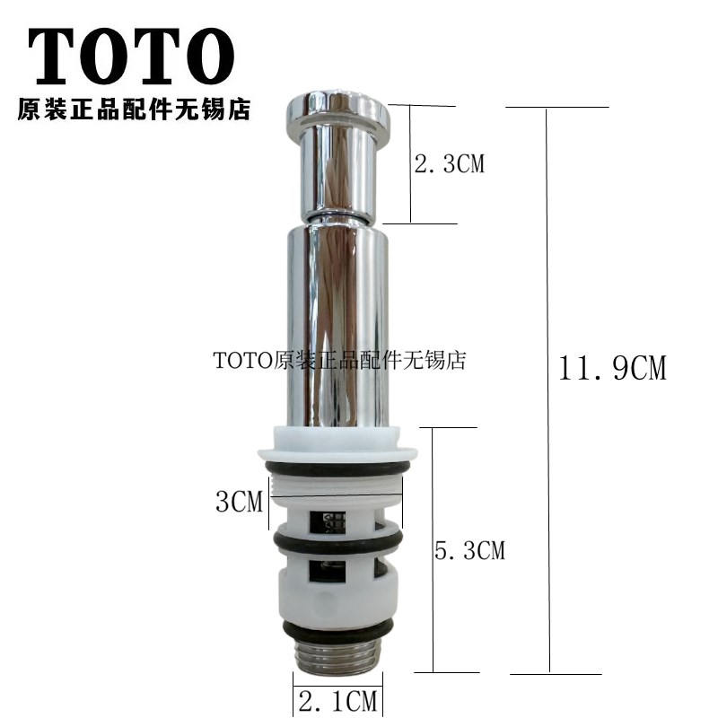 原装TOTO 淋浴龙头 DB341 340G 334 359 转换阀 切换阀 DH340G
