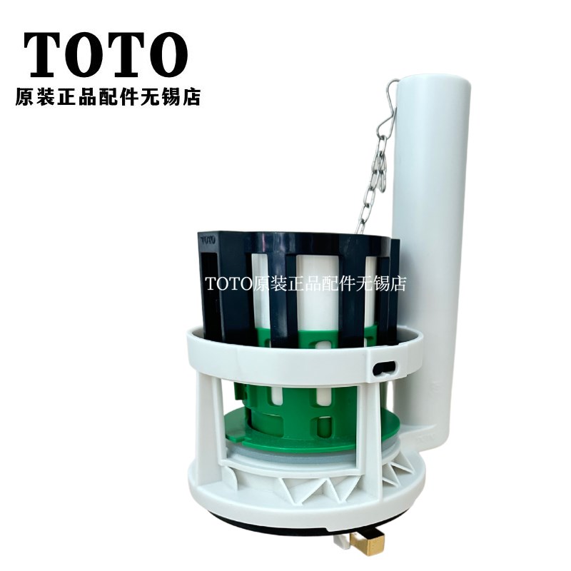 原装TOTO马桶座便器排水阀放水下水开关 CW844RB SB CW870B CW872