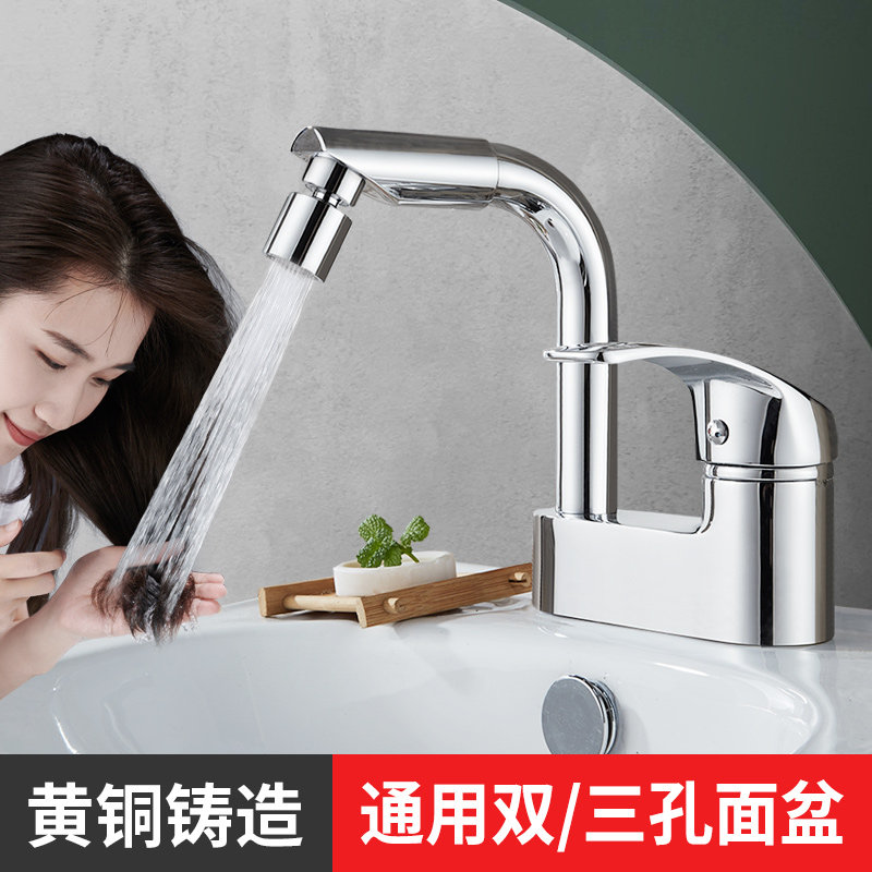 卫生间双孔三孔面盆水龙头冷热防溅洗脸盆台盆全铜家用浴室洗手盆,包装,包装胶带,淘宝优惠券,粉丝福利购,淘宝优惠卷