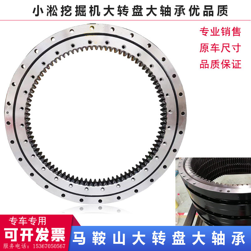 适用小松PC56-7 110 120-5 60-7 200-7-8回转大转盘支承旋转立轴,橡塑材料及制品,塑料盒/塑料箱/塑料柜,淘宝优惠券,粉丝福利购,淘宝优惠卷