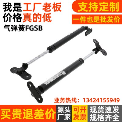 气弹簧液压杆支撑杆伸缩气顶杆FGSB15050 15100 22100 22150 现货