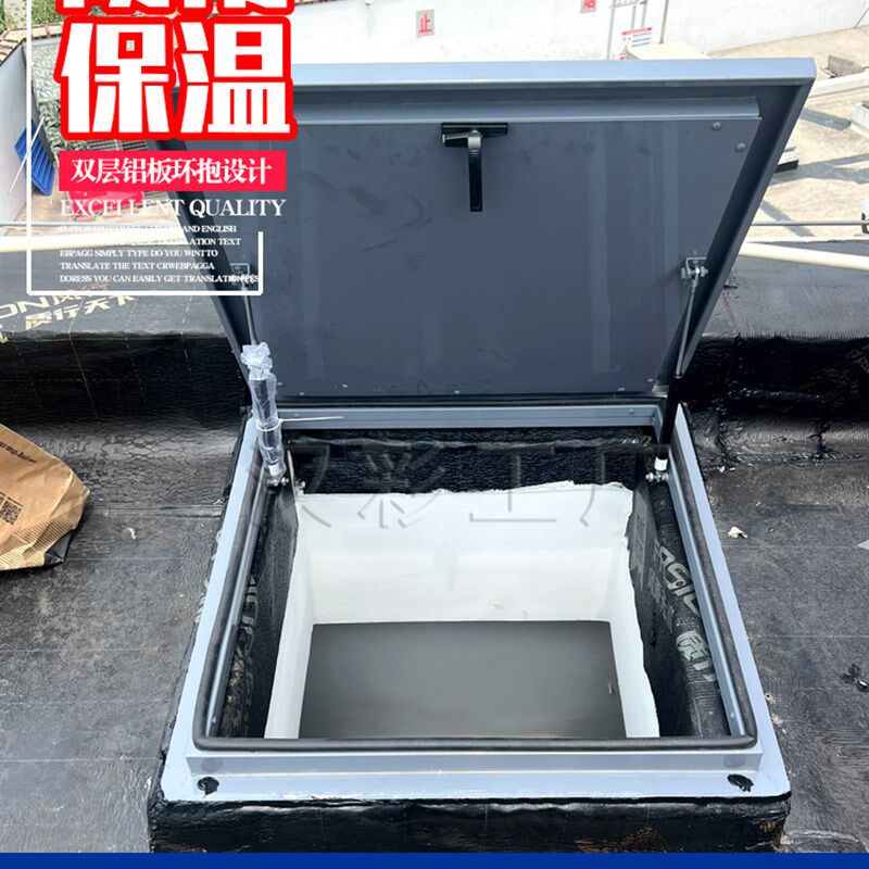 楼顶天井防雨盖家用房屋顶上人孔检修洞口室外不锈防尘天窗铝盖板