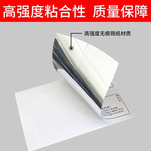 辅助贴免钉胶免钉胶置物架免钉胶防水三角篮五金卫浴挂件强力胶贴