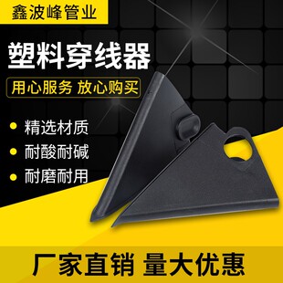 塑料波纹管开口穿线器 固定卡扣/卡箍 汽车线束手柄式/拉环式工具