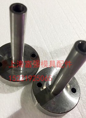 模具浇口套唧嘴大头直径50X15 注塑灌嘴浇射嘴d12d16x60x7080-150