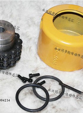 链条式联轴器 KC10020 芯联轴器 1寸20齿联轴器 节距31.75 罩壳