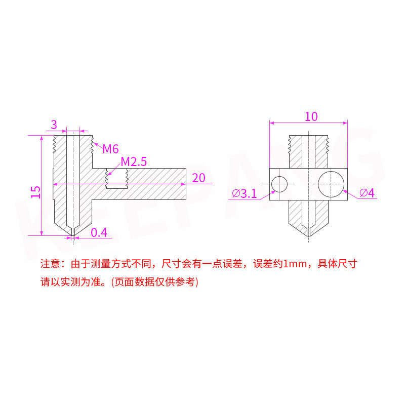 3D打印机配件Ultimaker2 UM2一体喷嘴铜喷嘴喷头嘴子铜嘴喷头