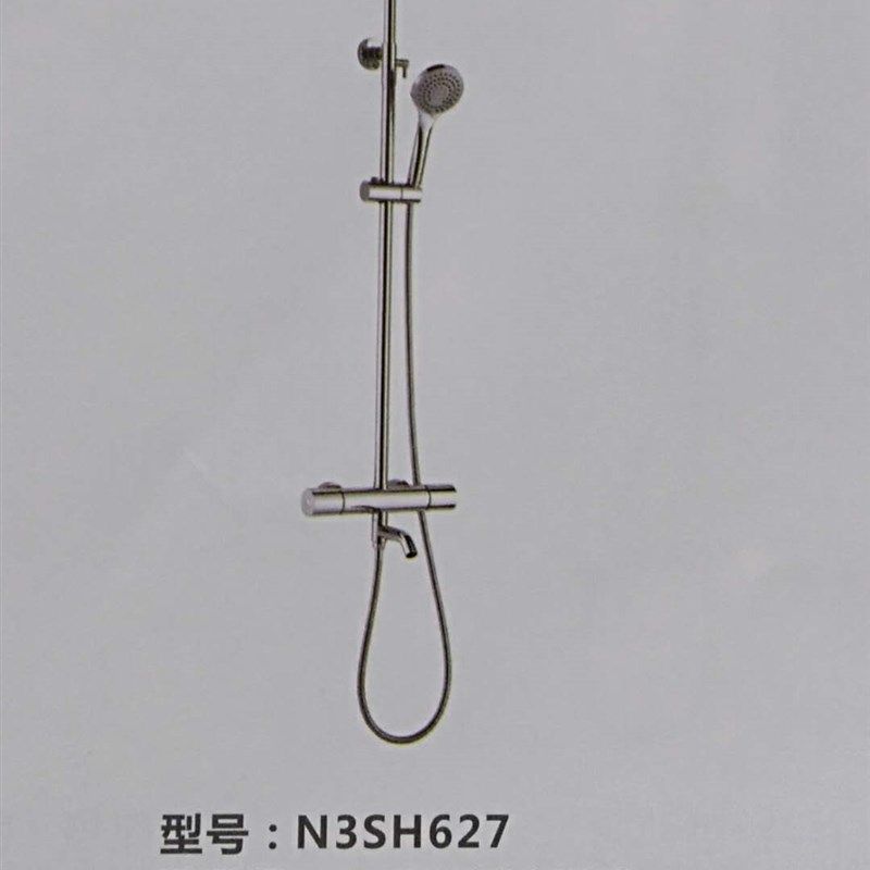 ANNWA安华卫浴 淋浴花洒 an2H6010