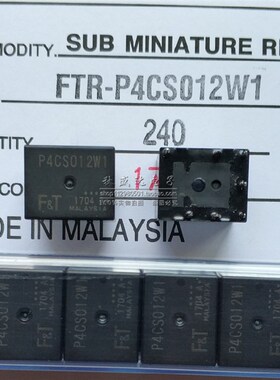 P4CS CN CP012W1丰田凯美瑞汉兰达RAV4中控继电器全新原装7脚35A!