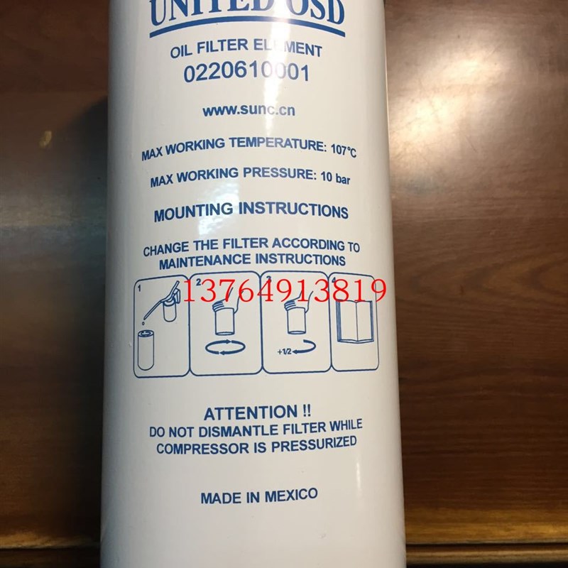 优耐特斯螺杆机空滤芯90KW-132KW空压机配件过滤芯三滤空气滤清器