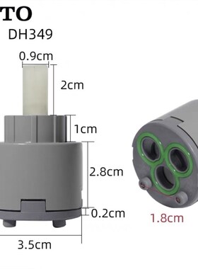 原装TOTO龙头 开关 阀芯 DK307AS 309R DM345CFN 363 362CFR
