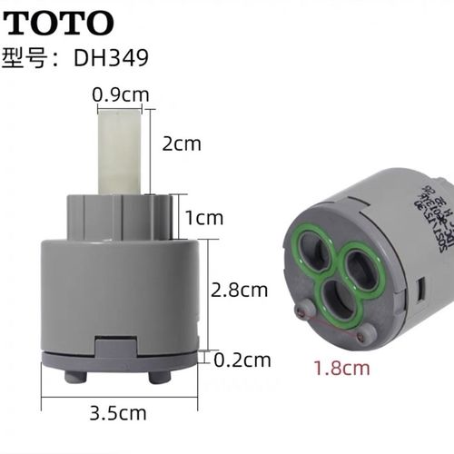 原装TOTO龙头 开关 阀芯 DK307AS 309R DM345CFN 363 362CFR