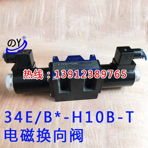 阀34BX-H10B-T 34BP-10B-T 34BJ-H10B-T 34BC-H10B-T 34BN-H10B-T