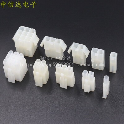 L6.2接插件 L6.2mm接线端子 大田宫头 公母空中对接 汽车连接器
